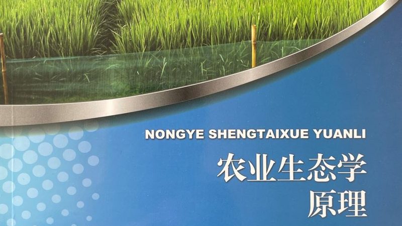 申报材料是农业项目申报的关键，以下列出常见的申报材料：